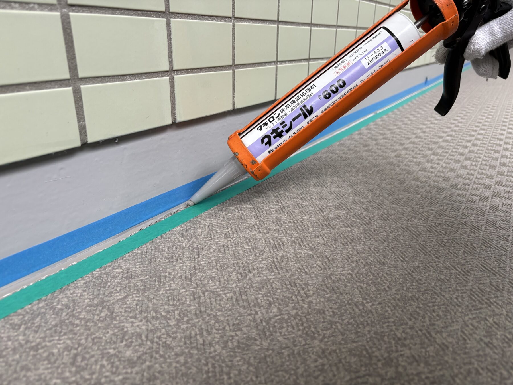 川崎市 Dハイツ 共用廊下 長尺シート工事